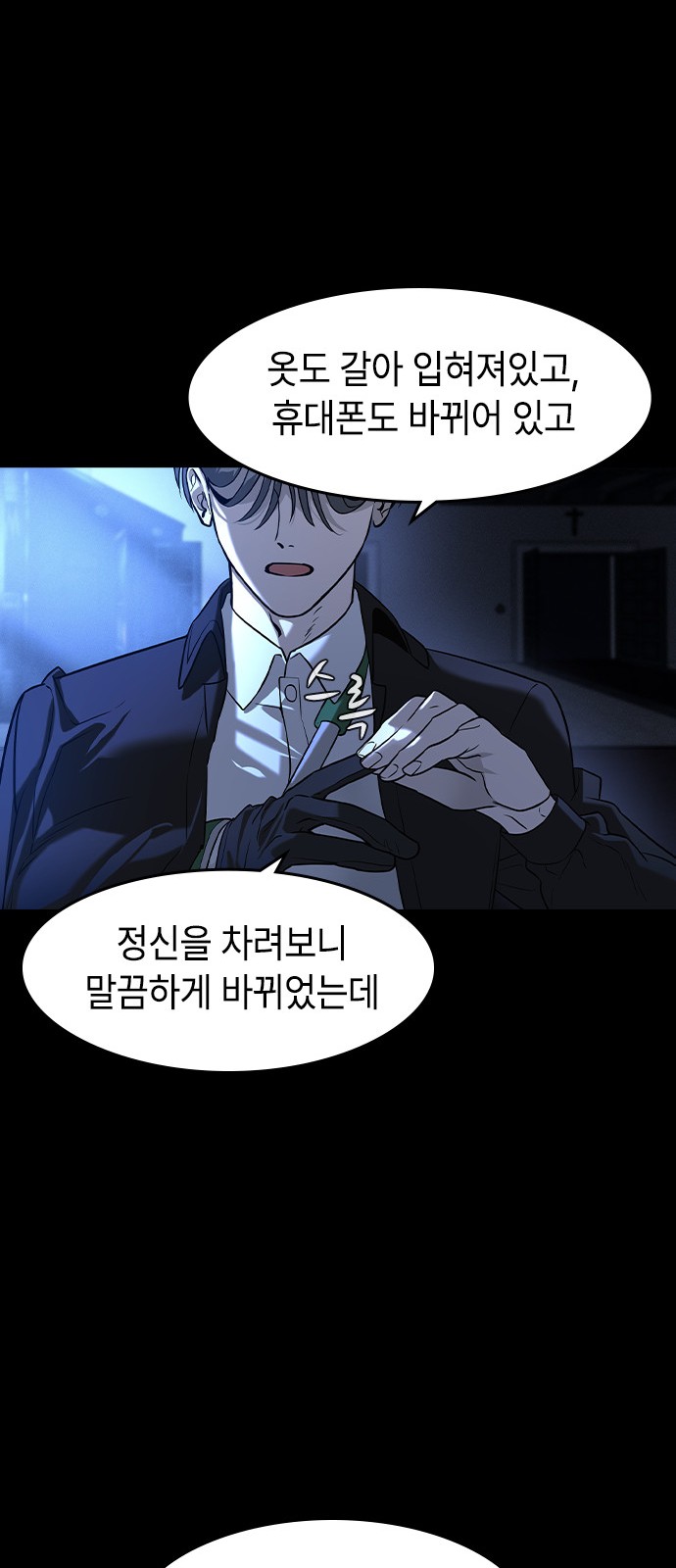 43 페이지