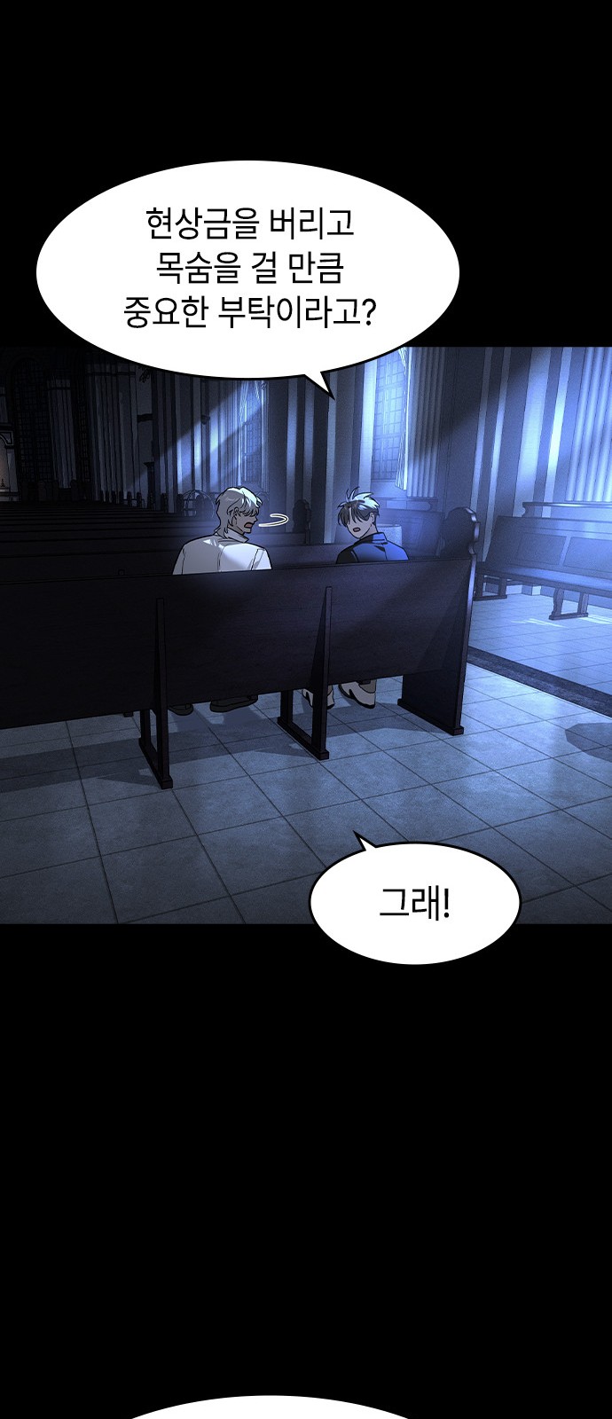 51 페이지