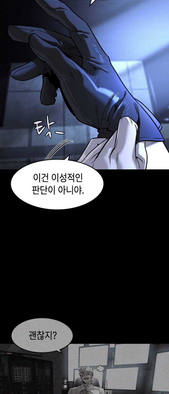 53 페이지