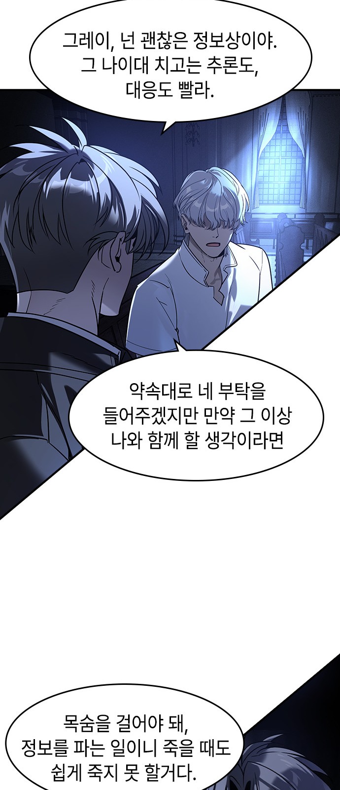 63 페이지