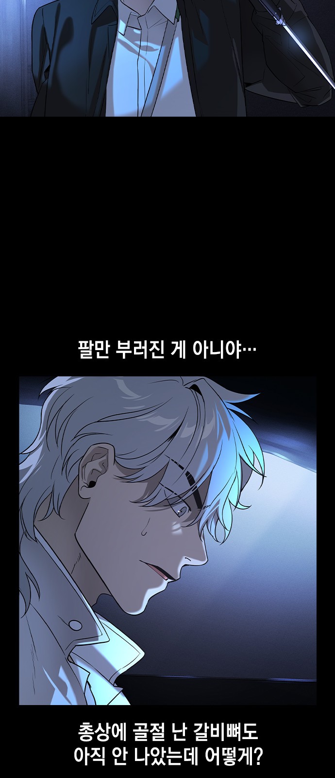7 페이지
