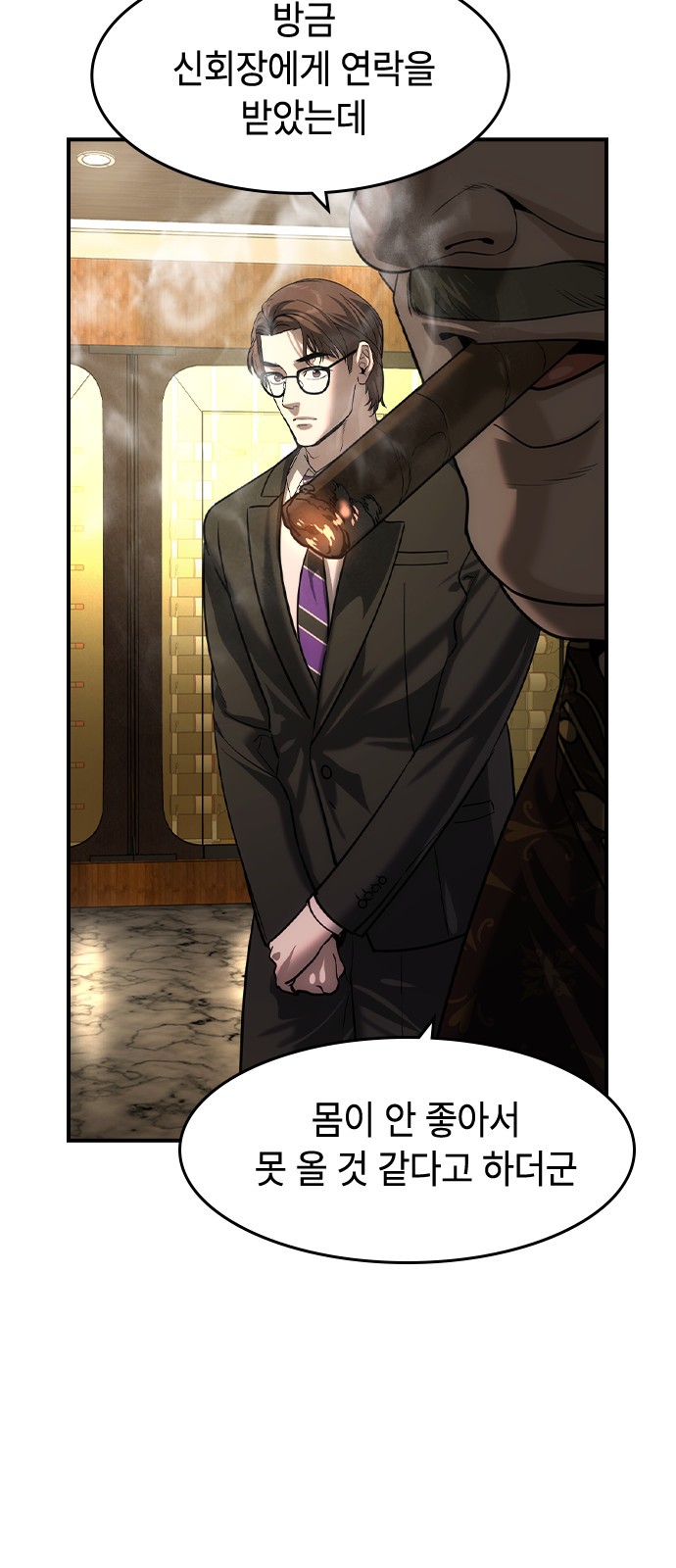 49 페이지