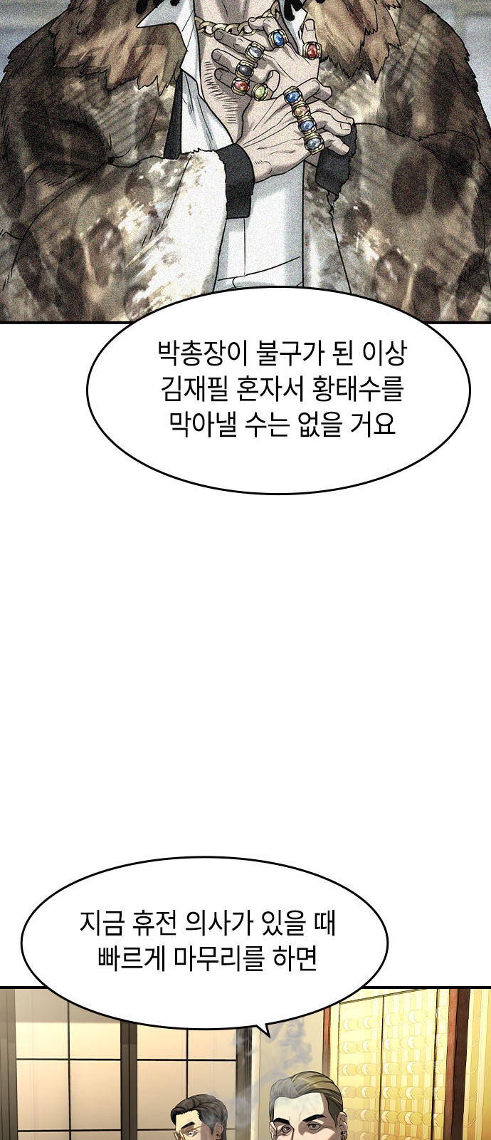 61 페이지