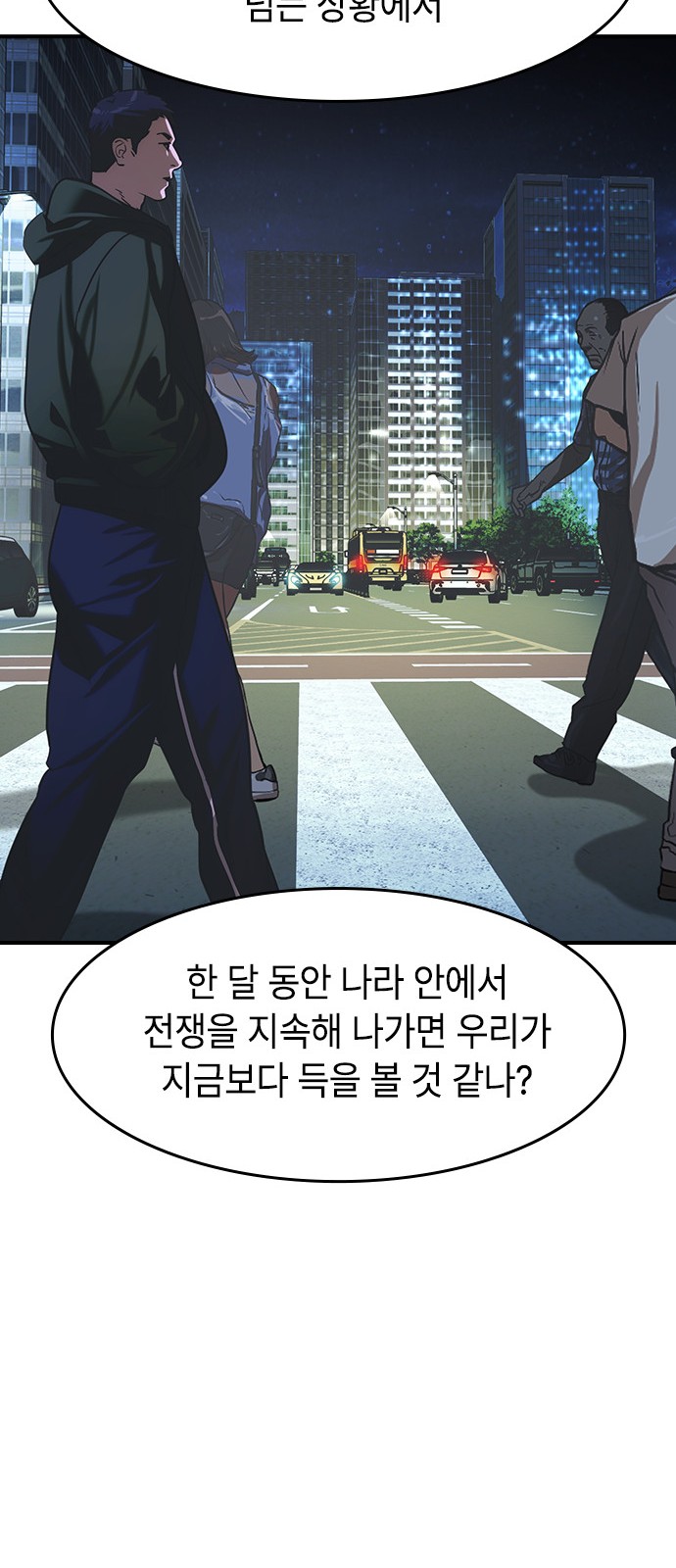 65 페이지