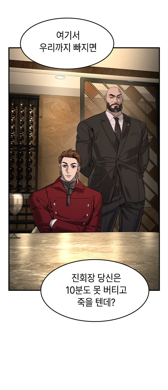 67 페이지