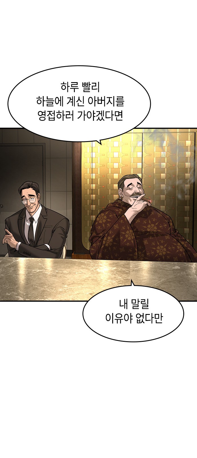 68 페이지