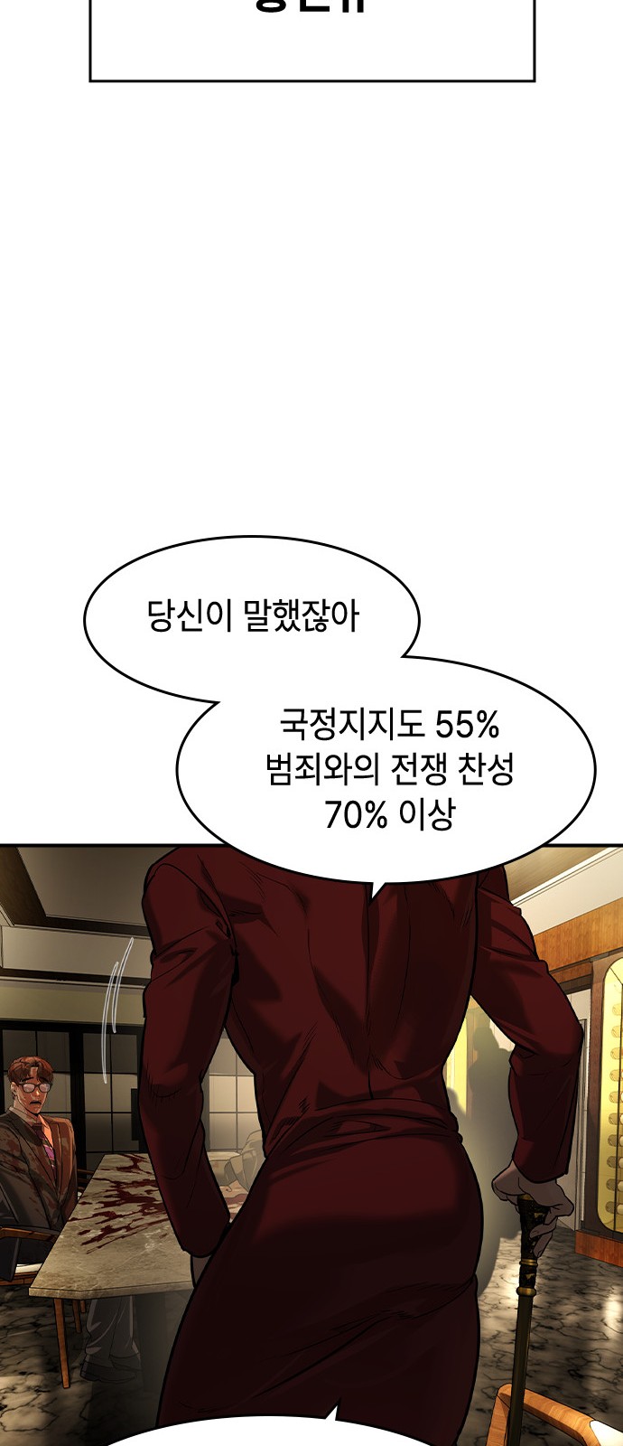 81 페이지