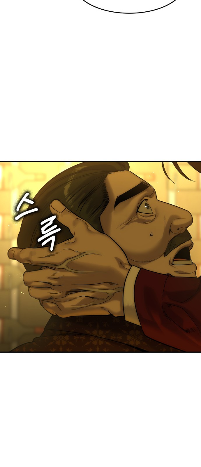83 페이지