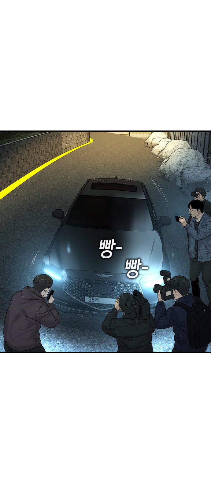 25 페이지