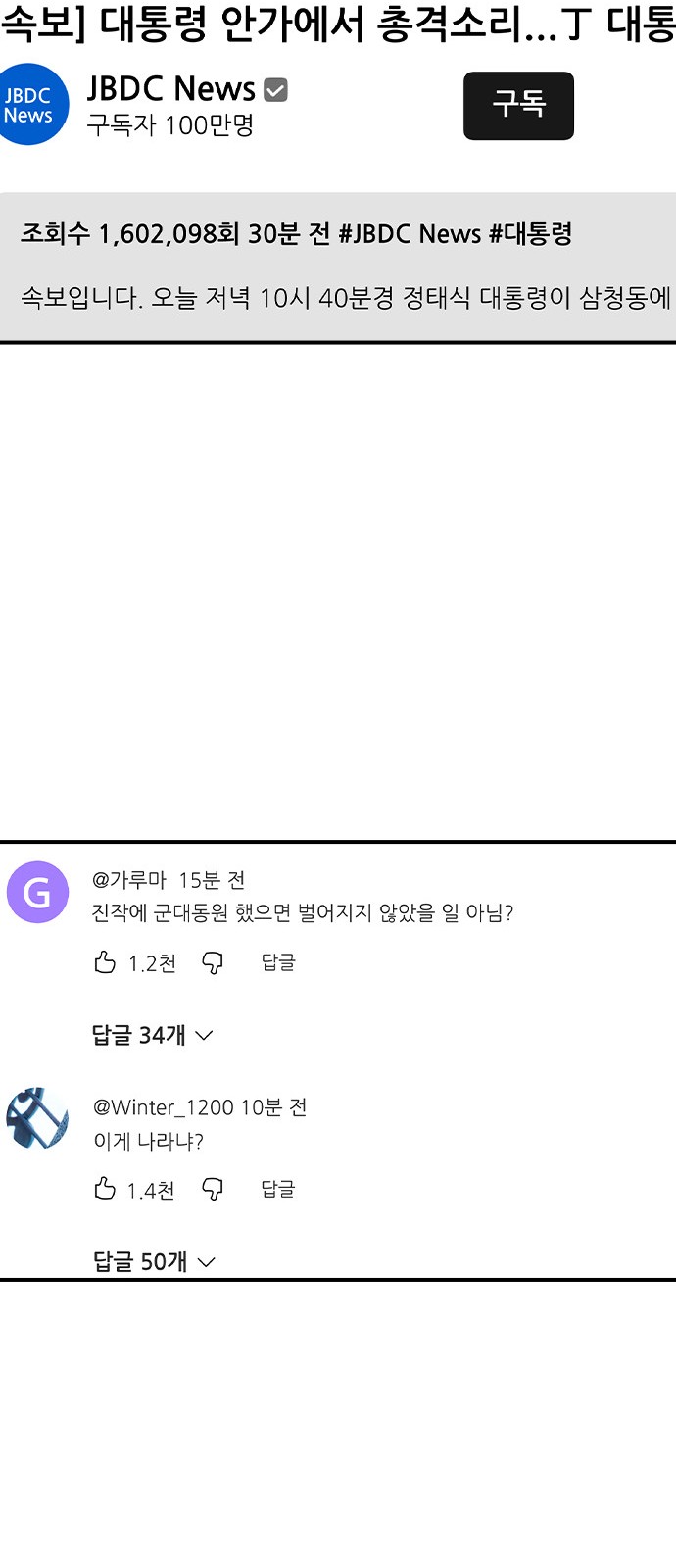 38 페이지