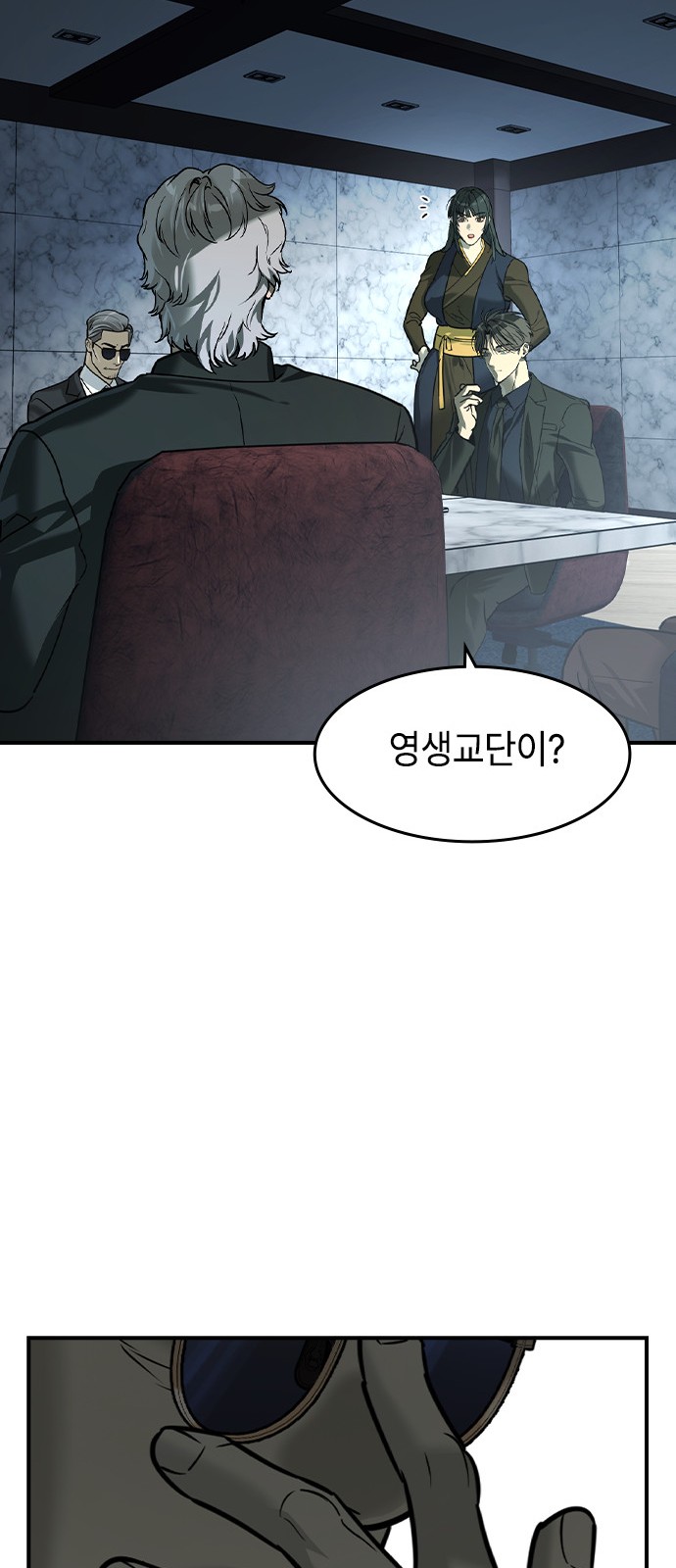47 페이지