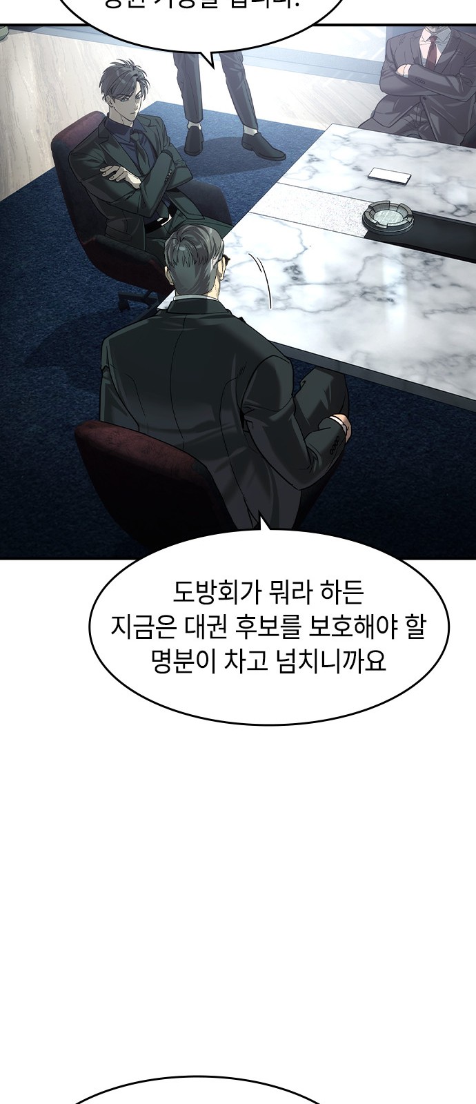 62 페이지