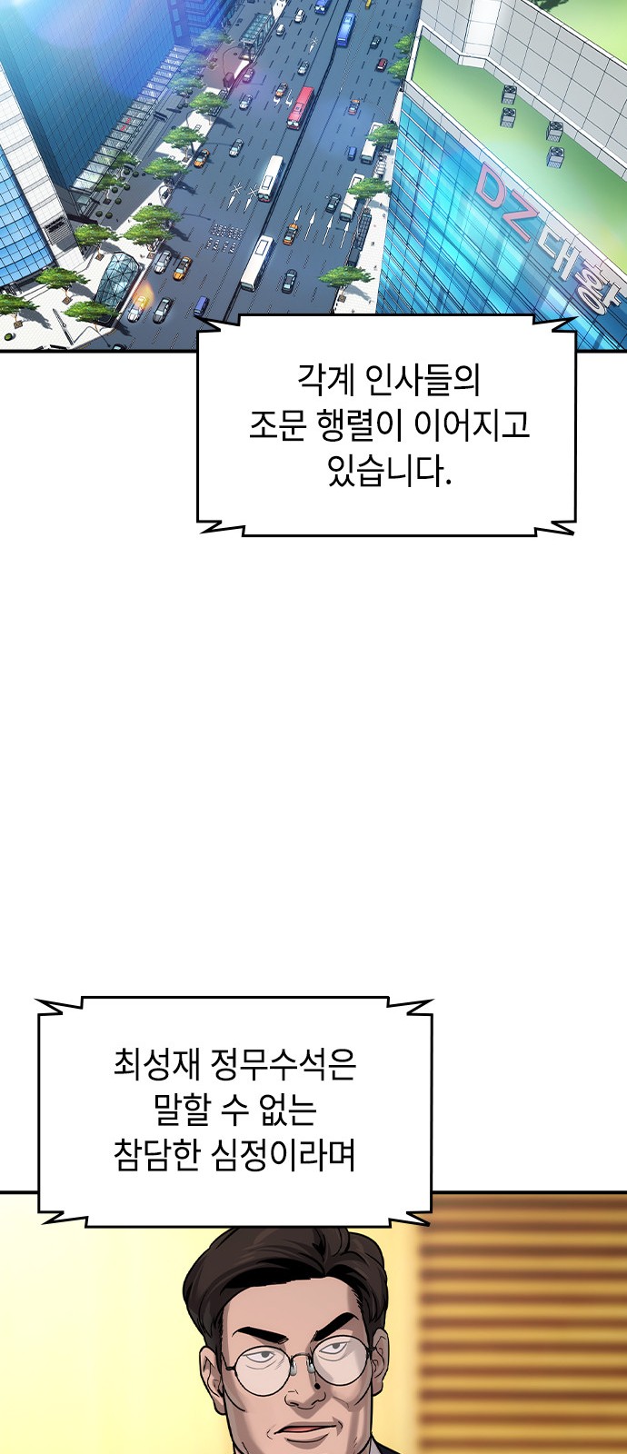 67 페이지