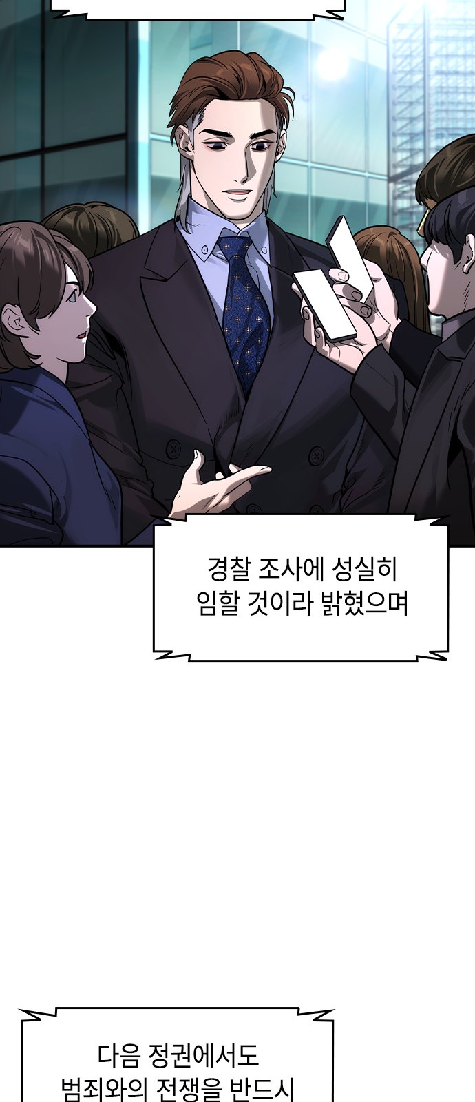 71 페이지