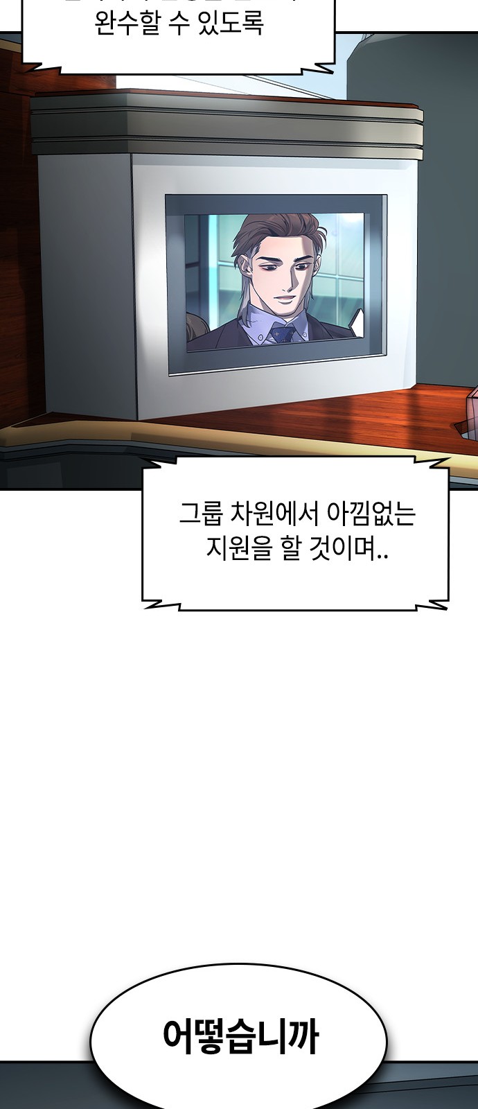72 페이지