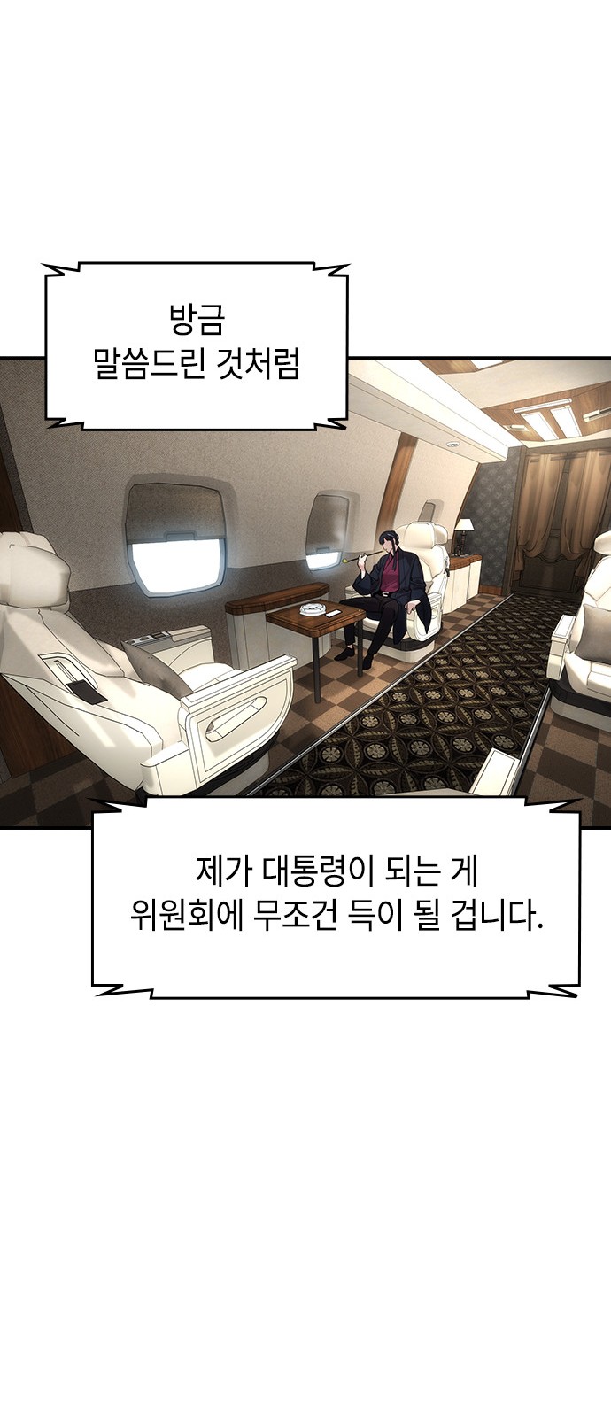 74 페이지