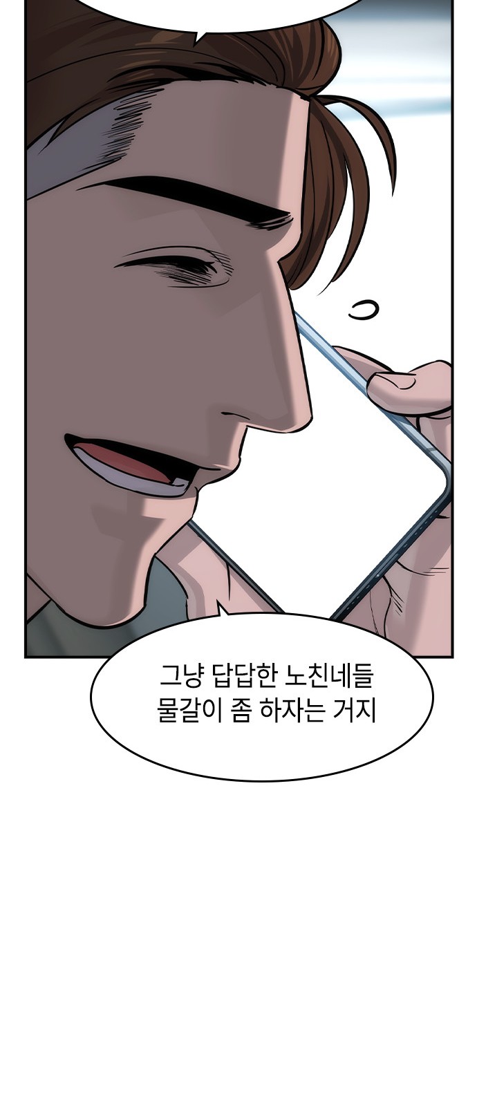 76 페이지