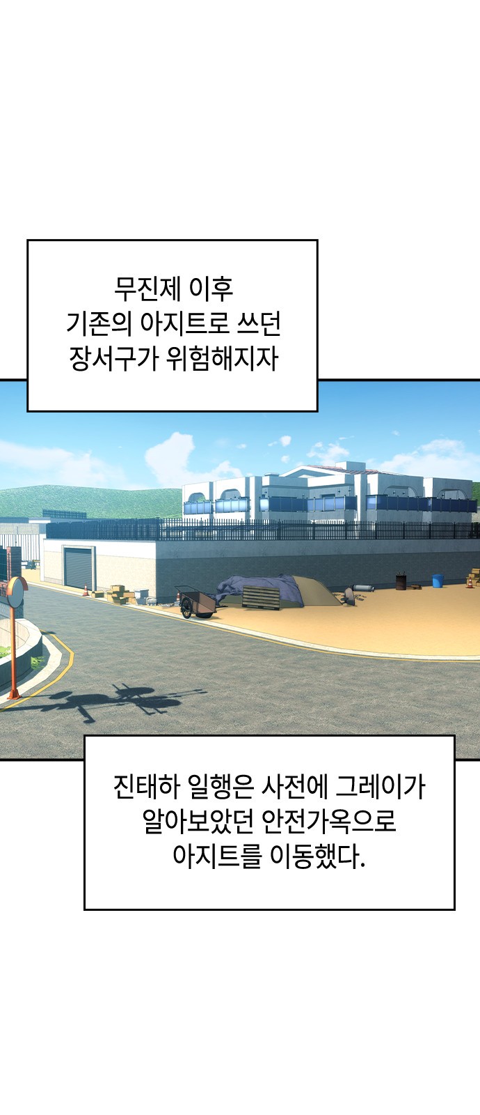 12 페이지