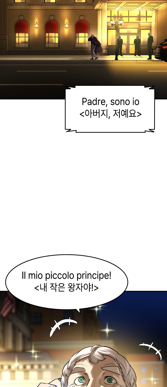 36 페이지