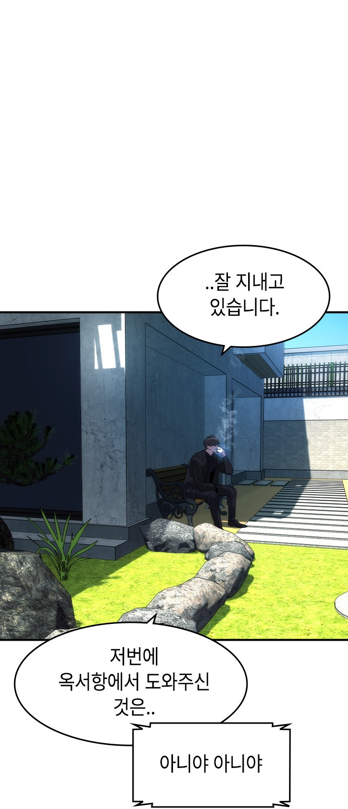 38 페이지