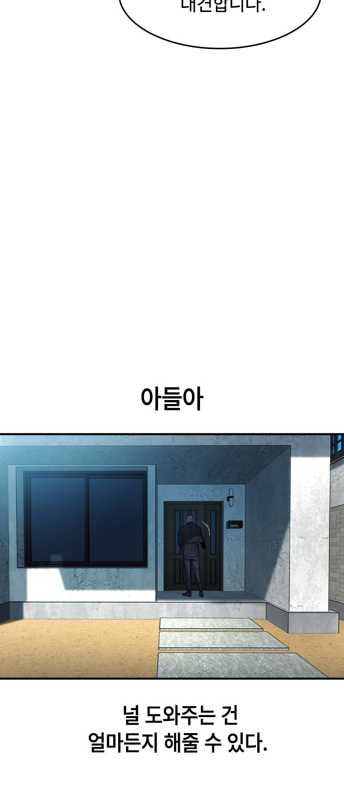 60 페이지