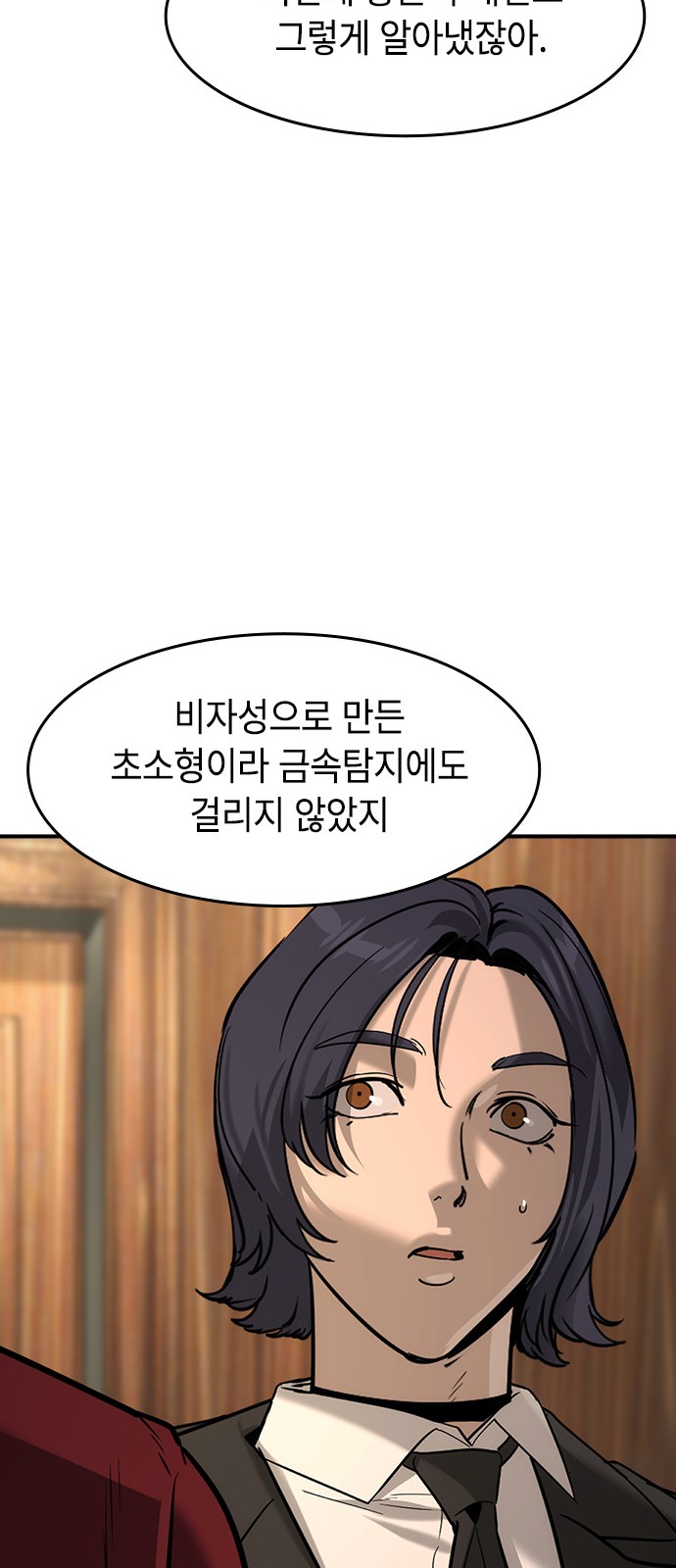 47 페이지