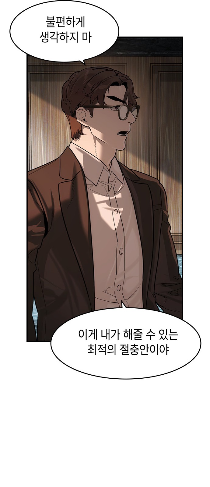 61 페이지