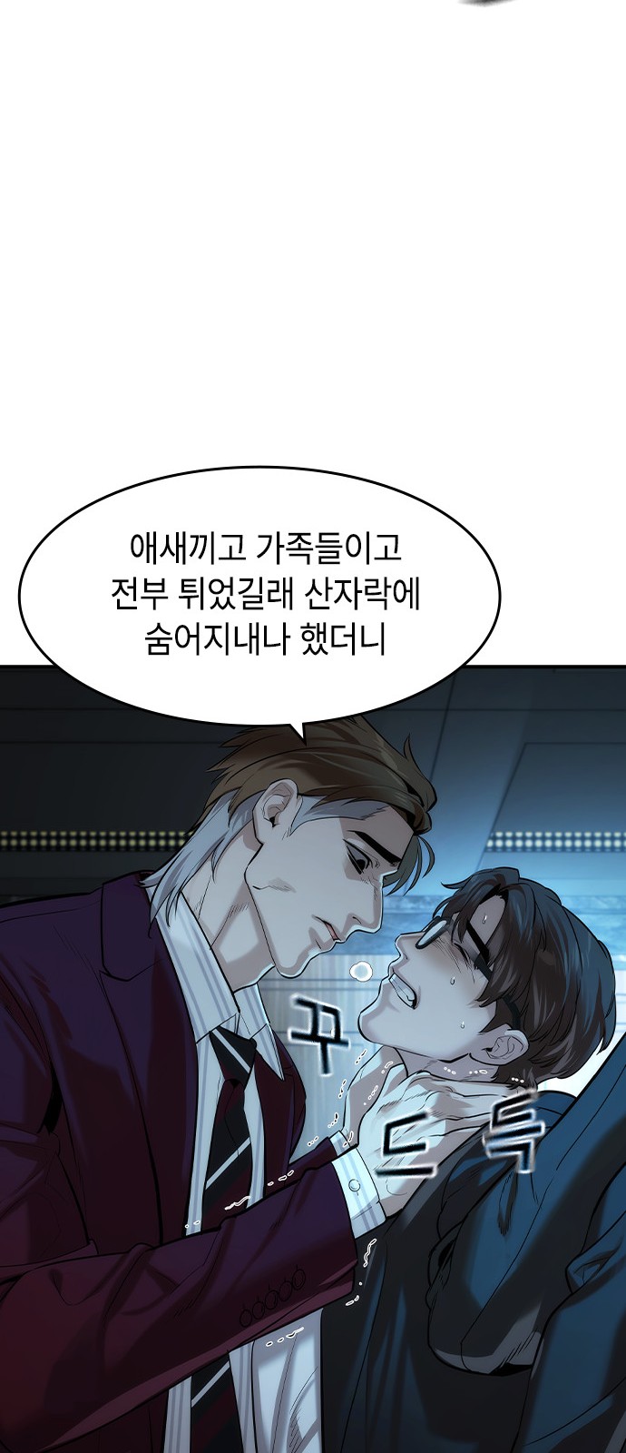 68 페이지