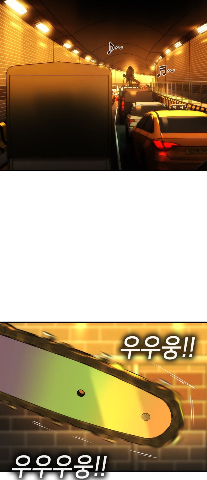 60 페이지