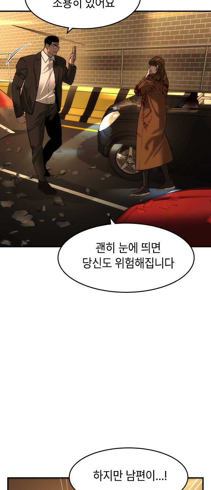 35 페이지