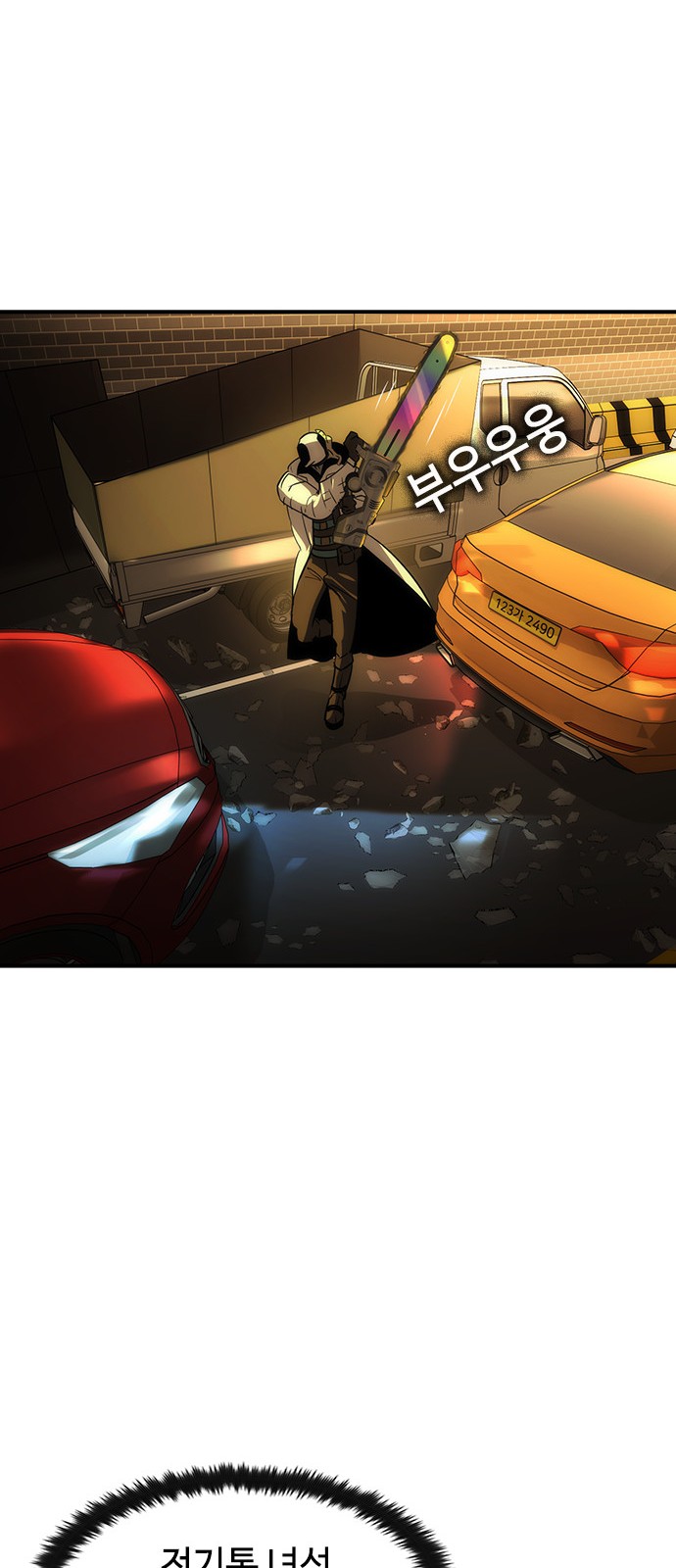 42 페이지