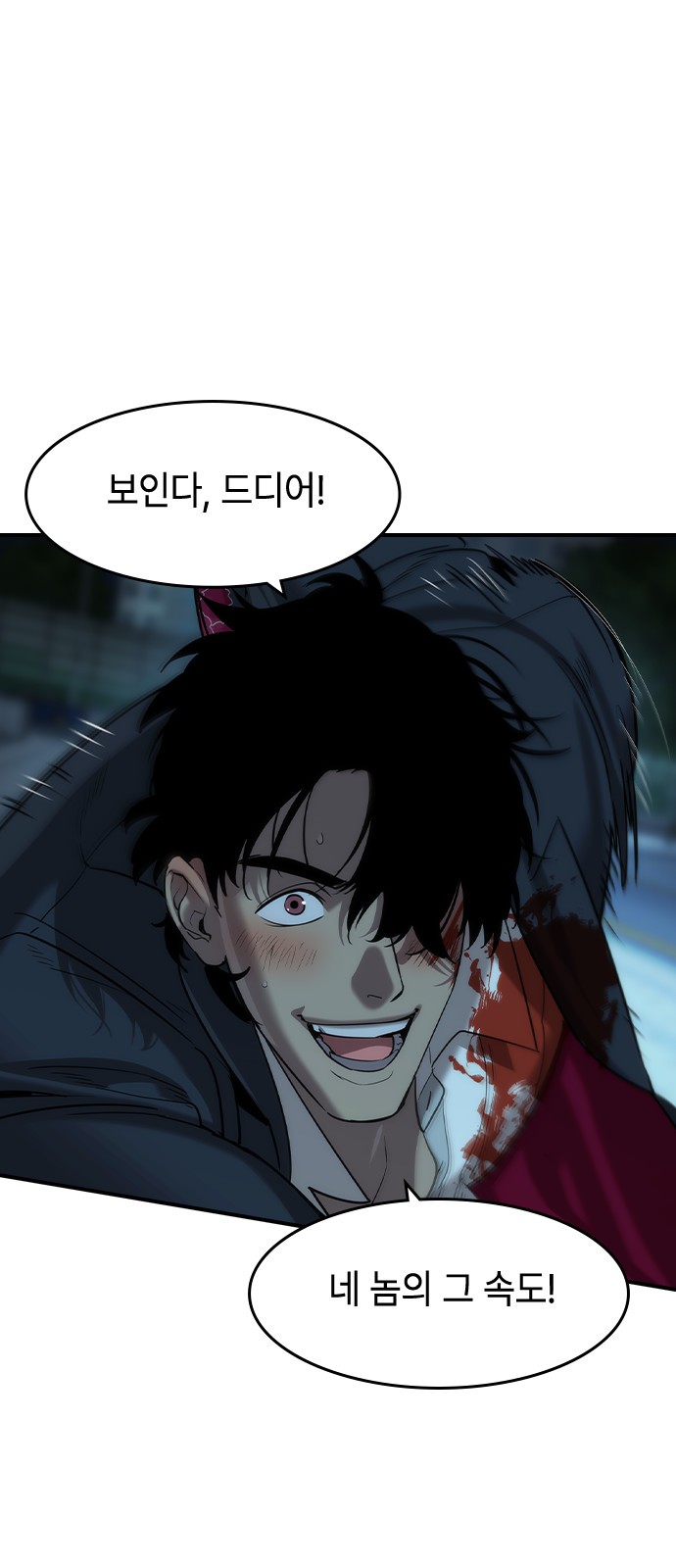 60 페이지