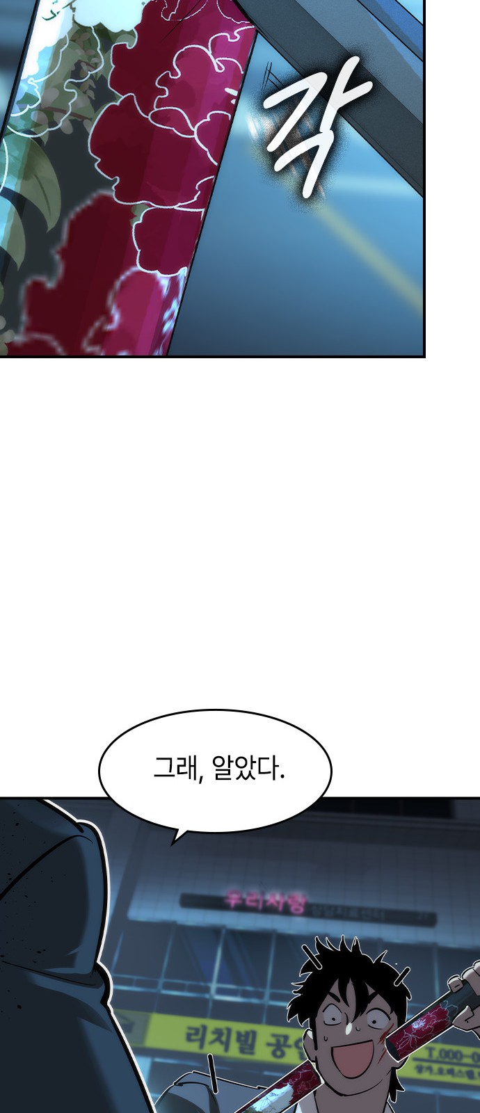 66 페이지