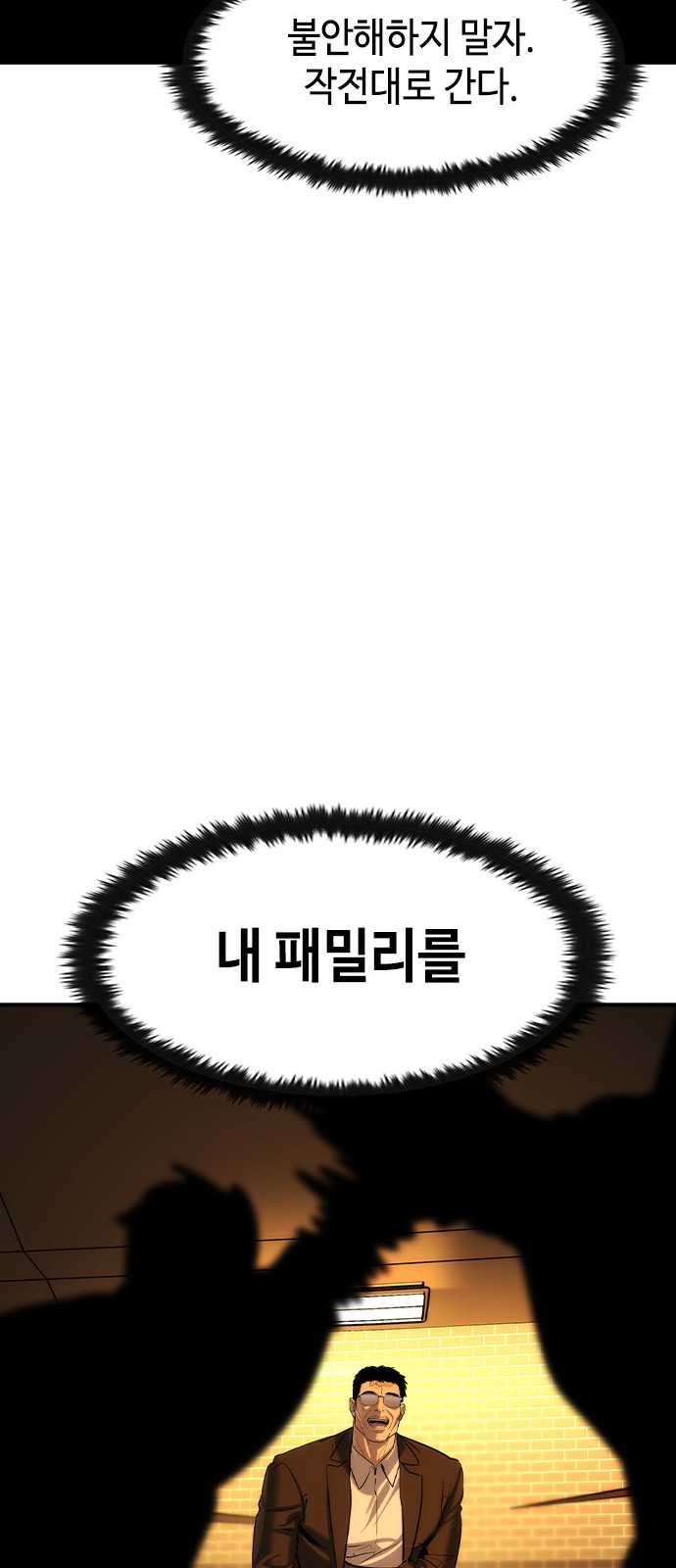 69 페이지
