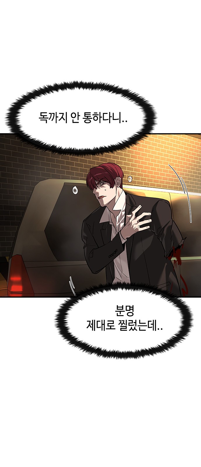 36 페이지
