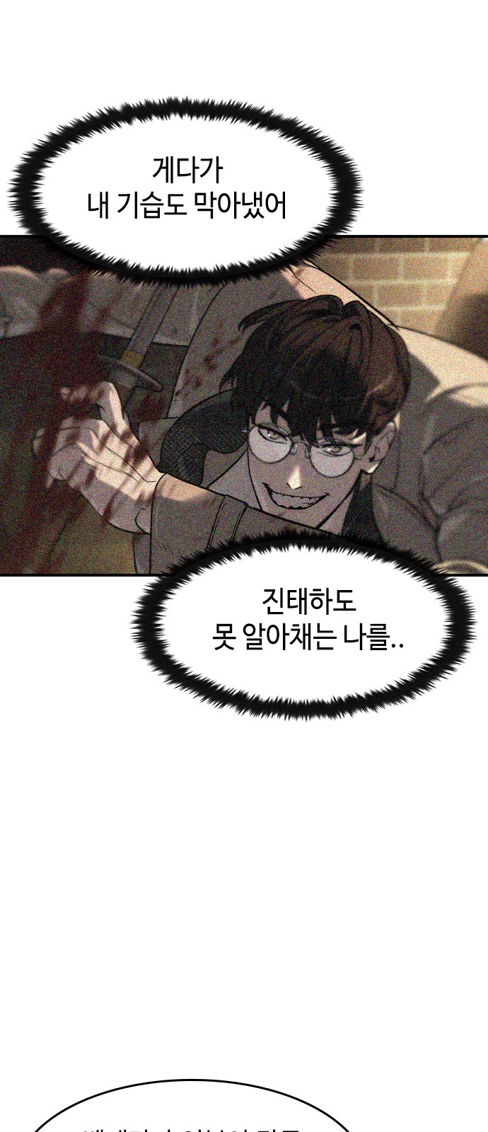 37 페이지