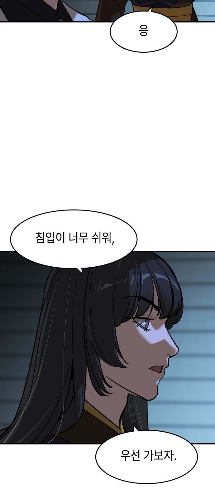 52 페이지