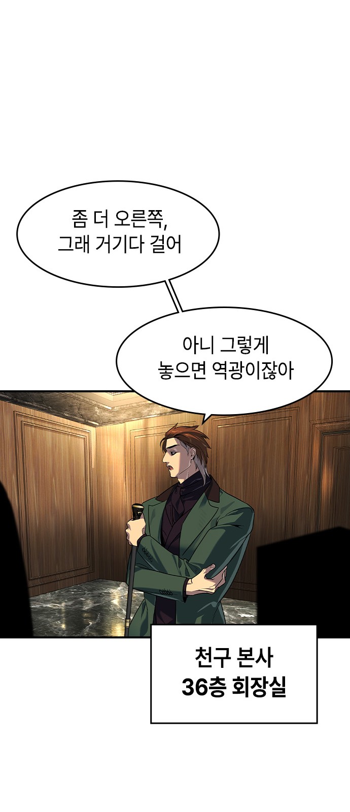 54 페이지