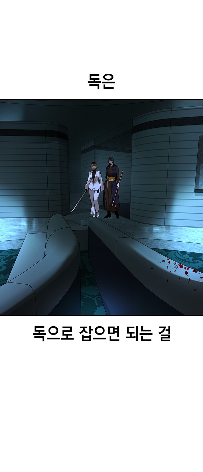61 페이지