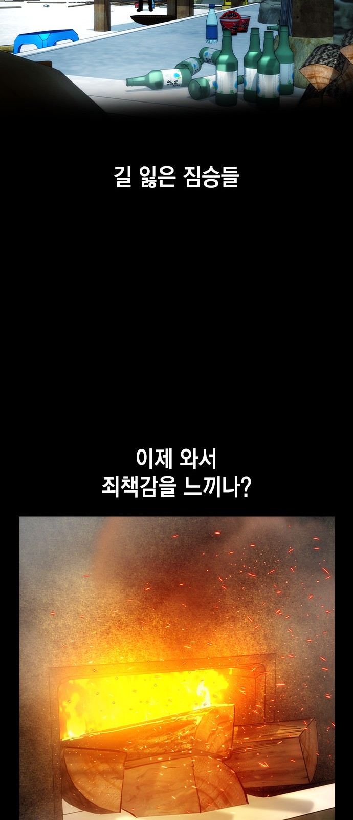 57 페이지