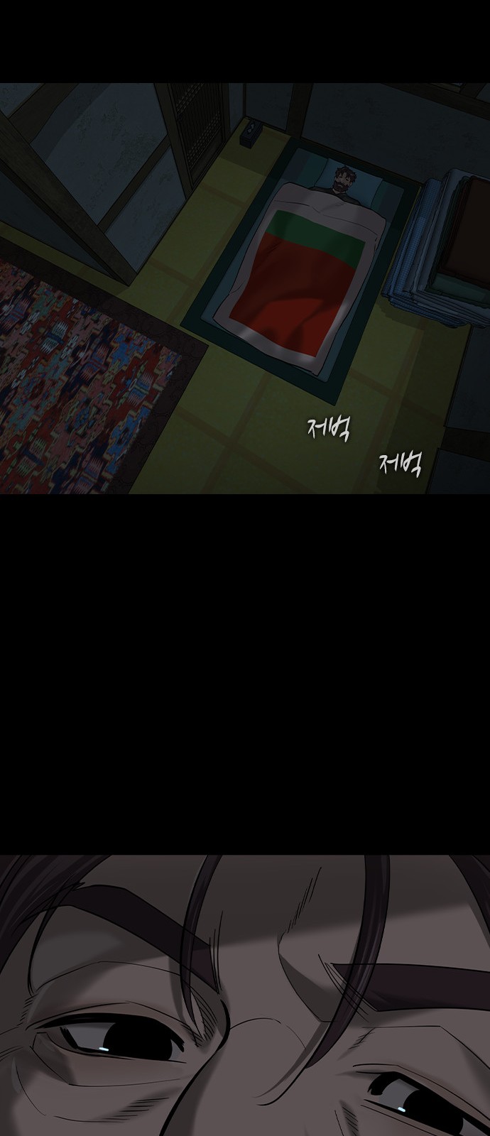 59 페이지