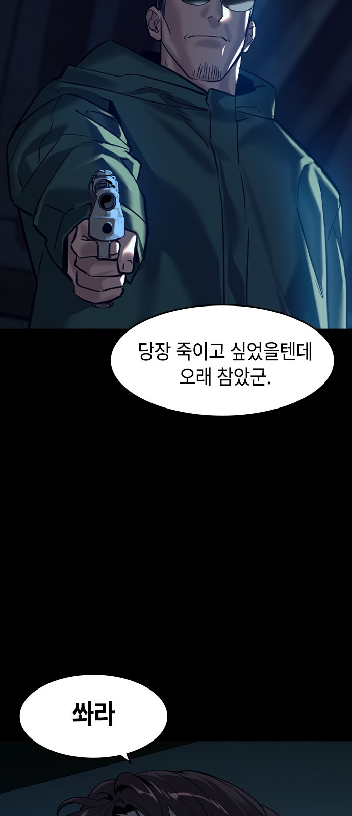 62 페이지