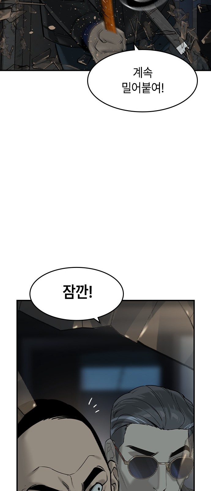 67 페이지