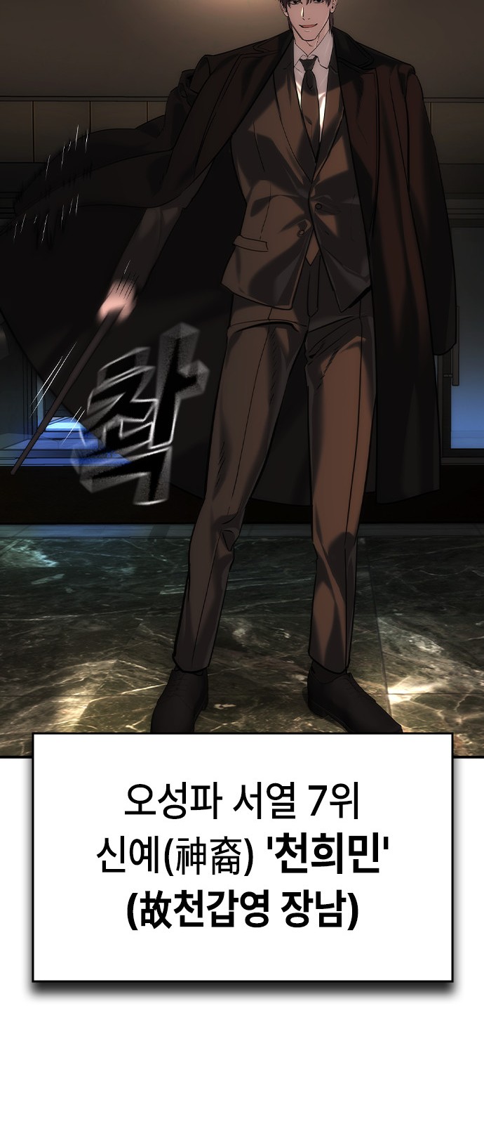 73 페이지