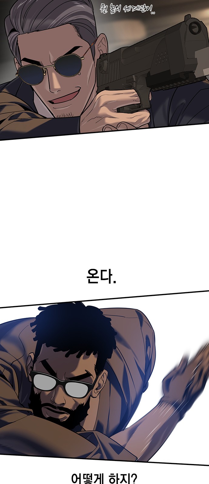 44 페이지