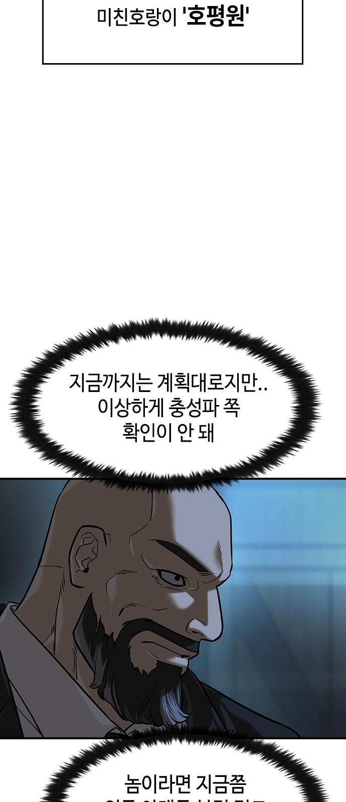 55 페이지