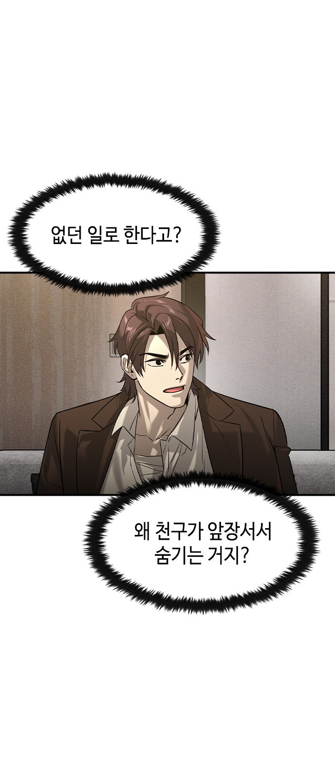 37 페이지