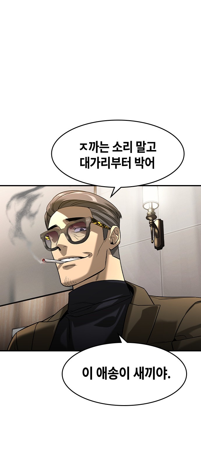 46 페이지