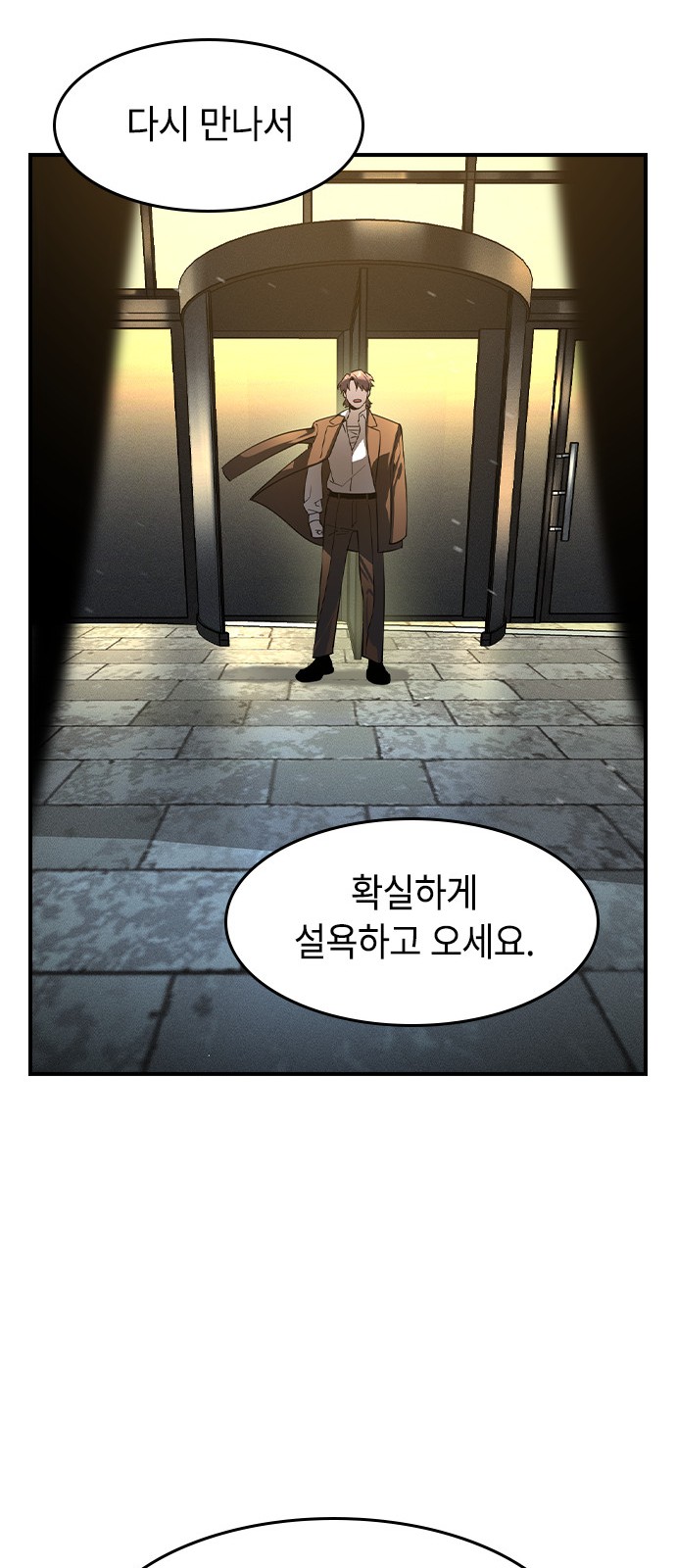 70 페이지