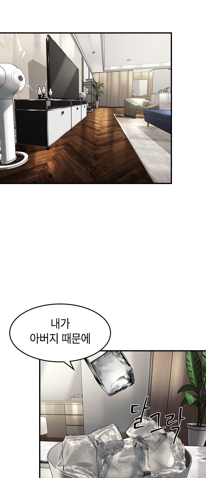 73 페이지
